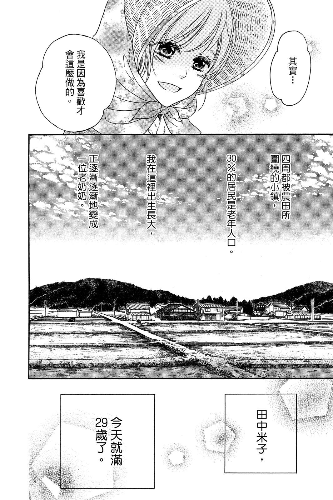 全一卷10