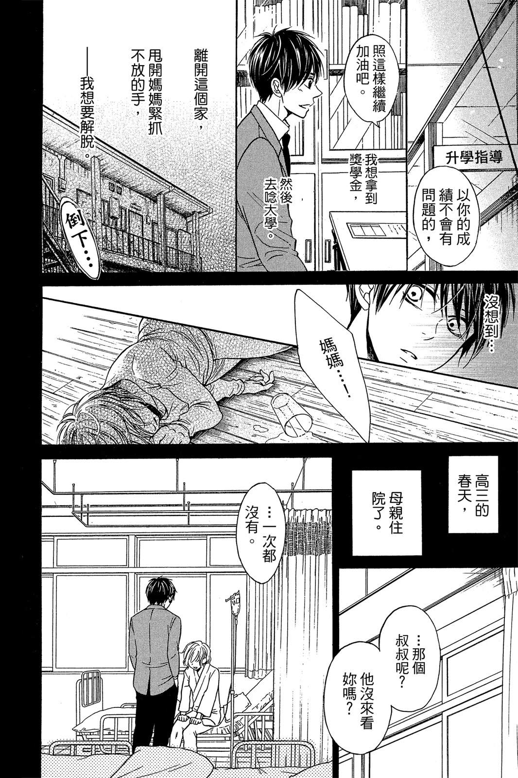 全一卷102