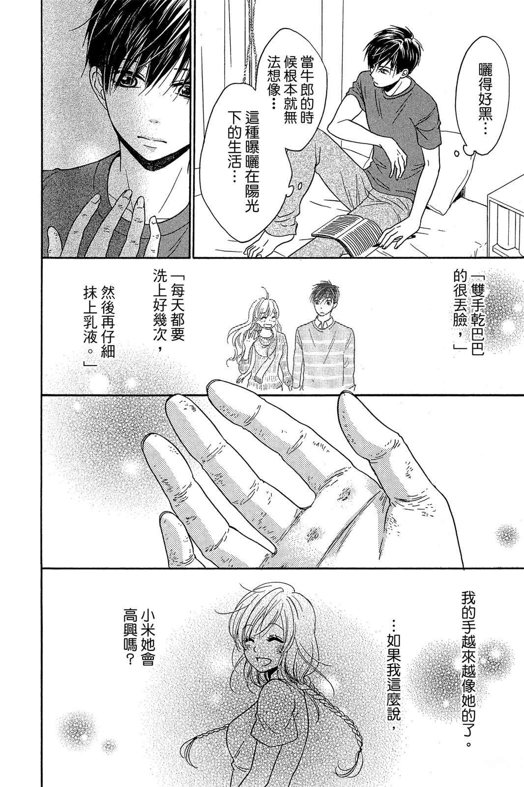 全一卷118