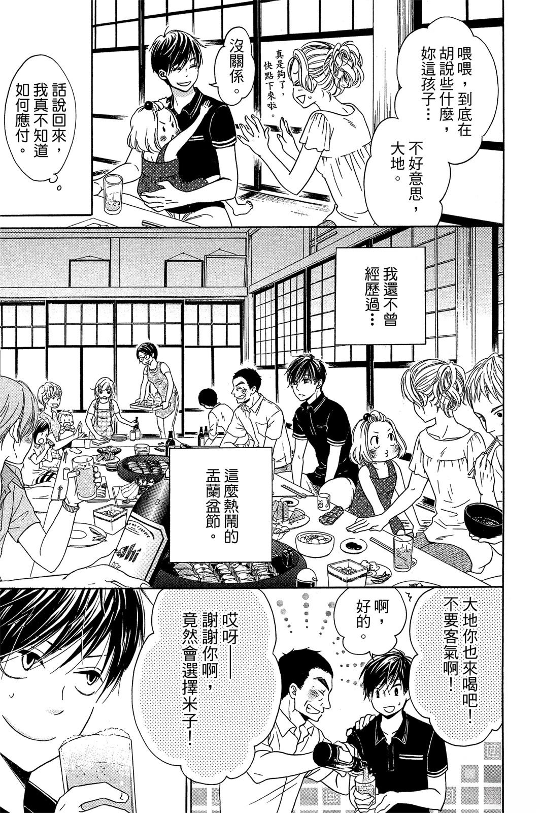 全一卷121