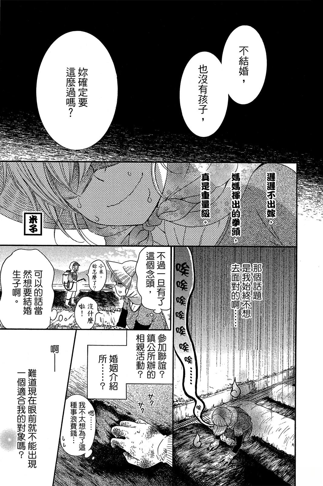 全一卷13