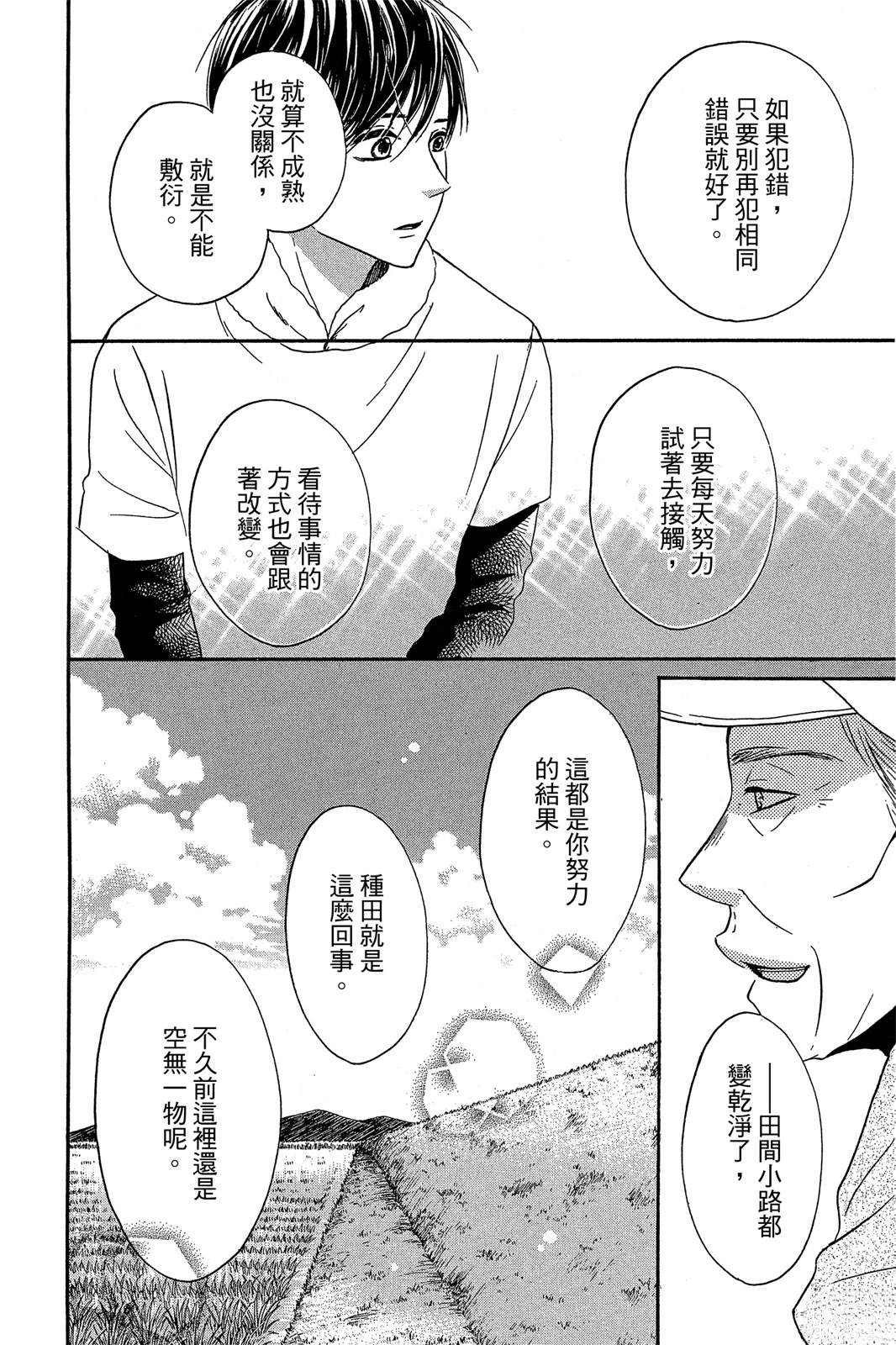 全一卷130
