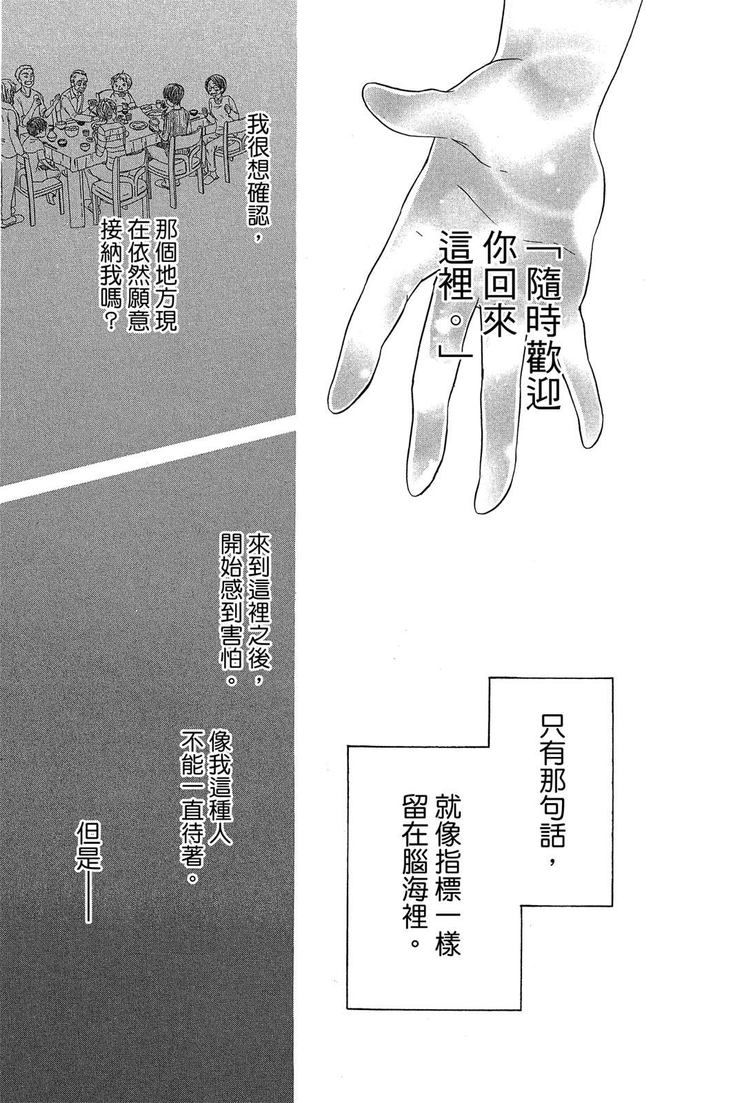 全一卷133