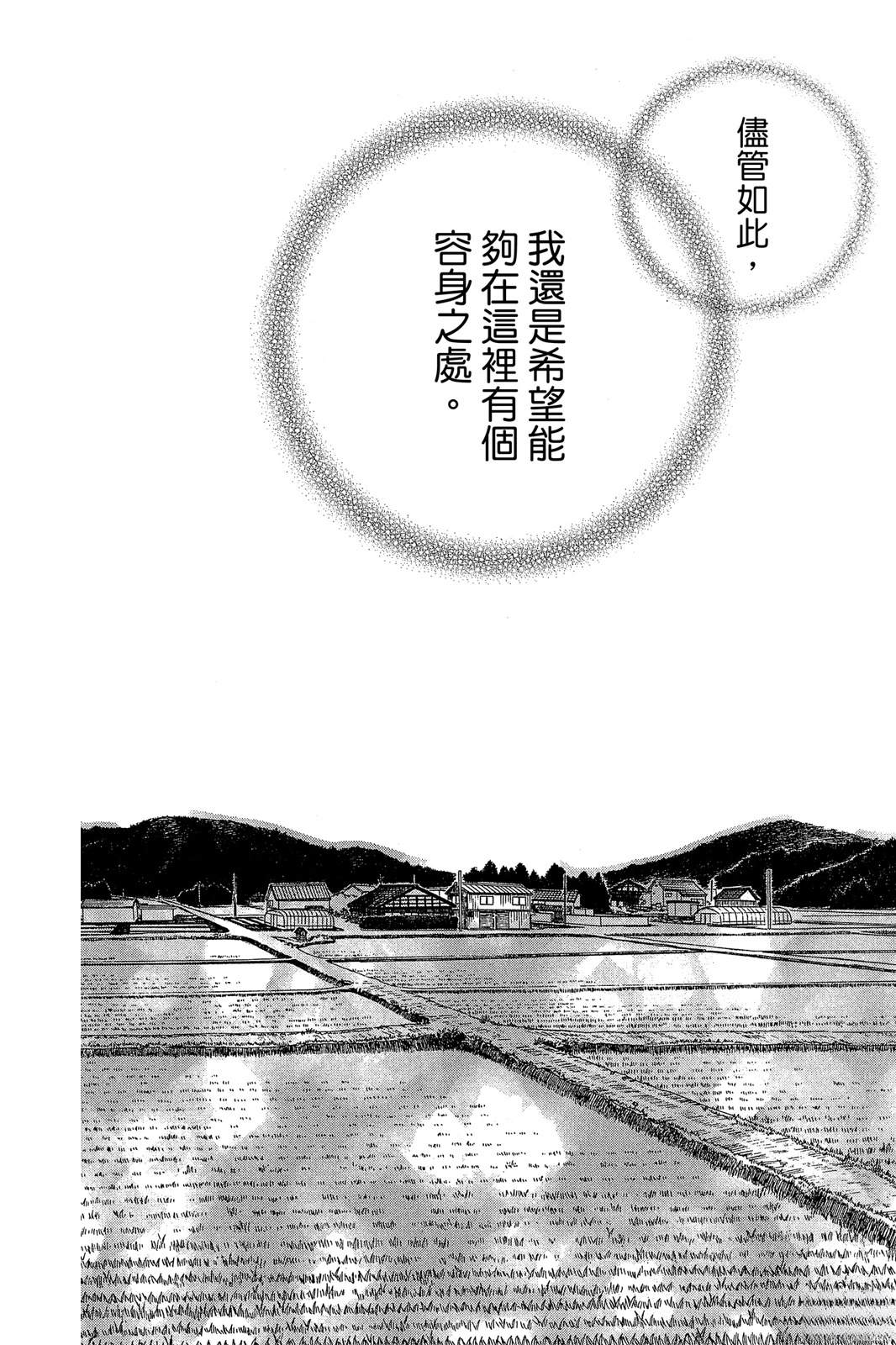 全一卷134