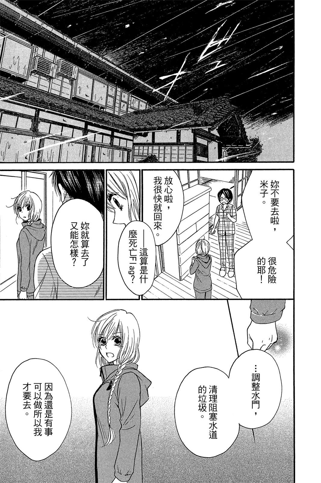全一卷139