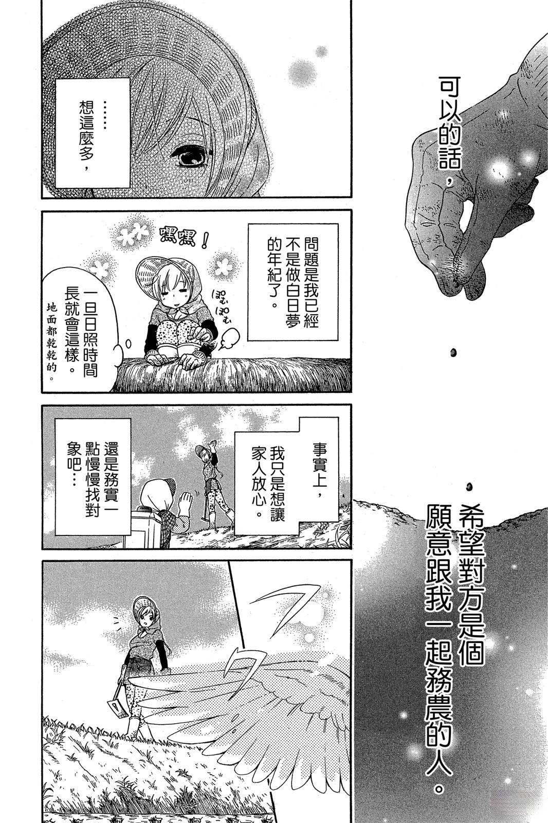 全一卷14