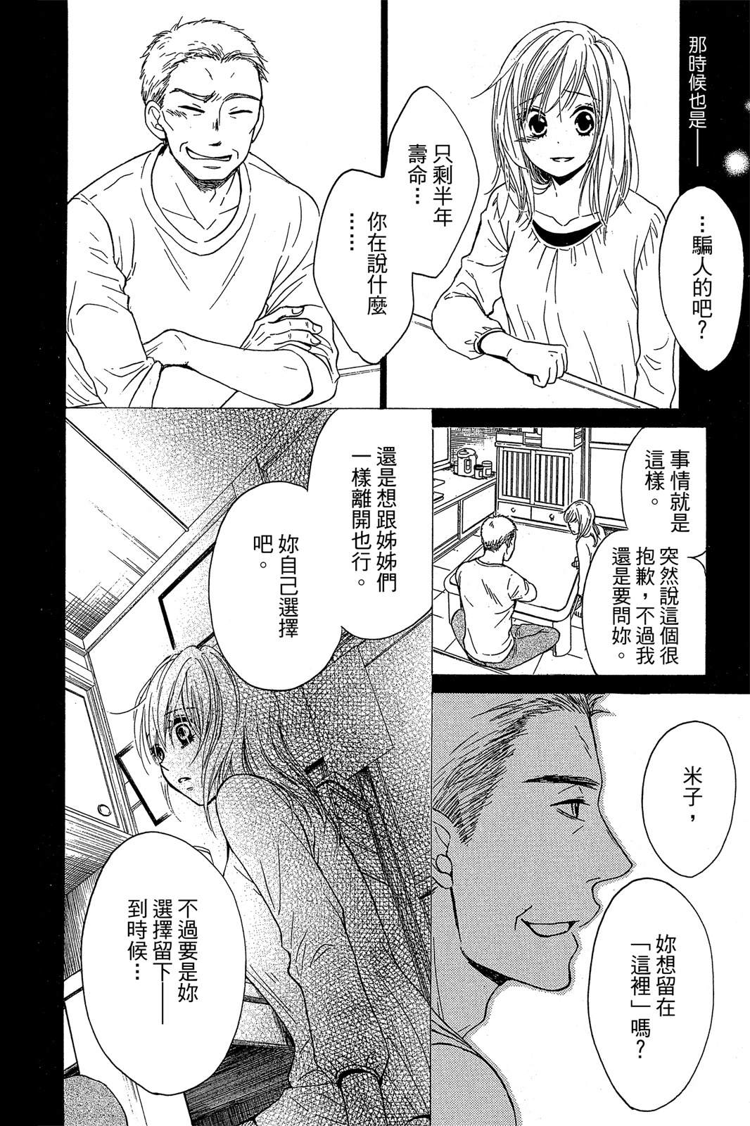 全一卷152
