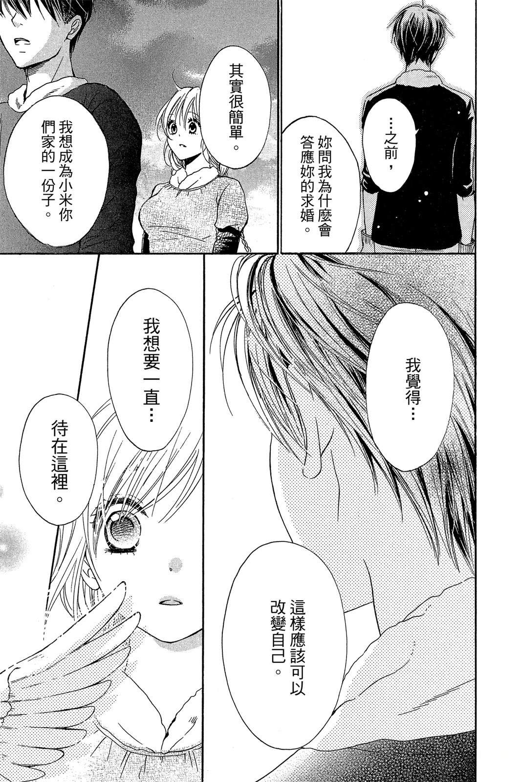 全一卷167