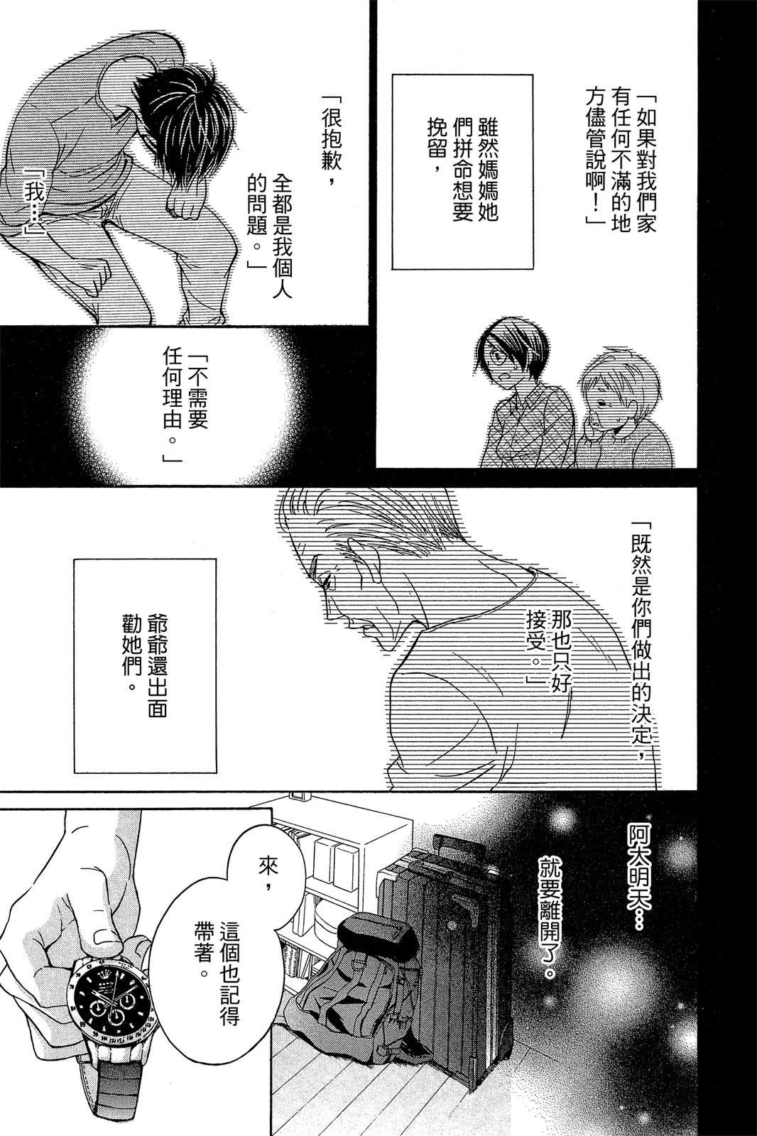 全一卷173
