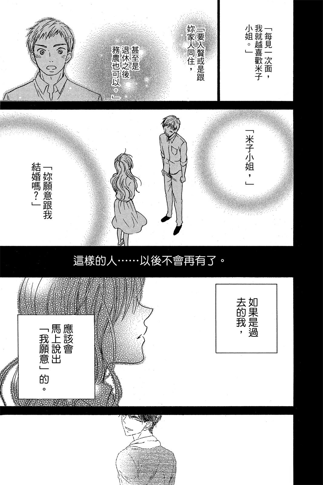 全一卷183
