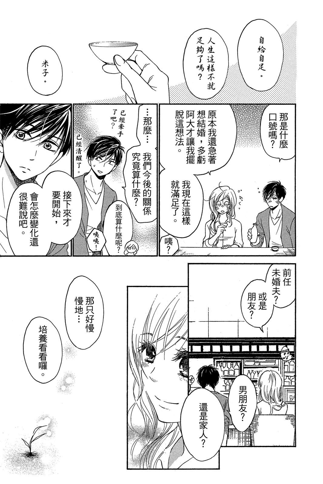 全一卷191