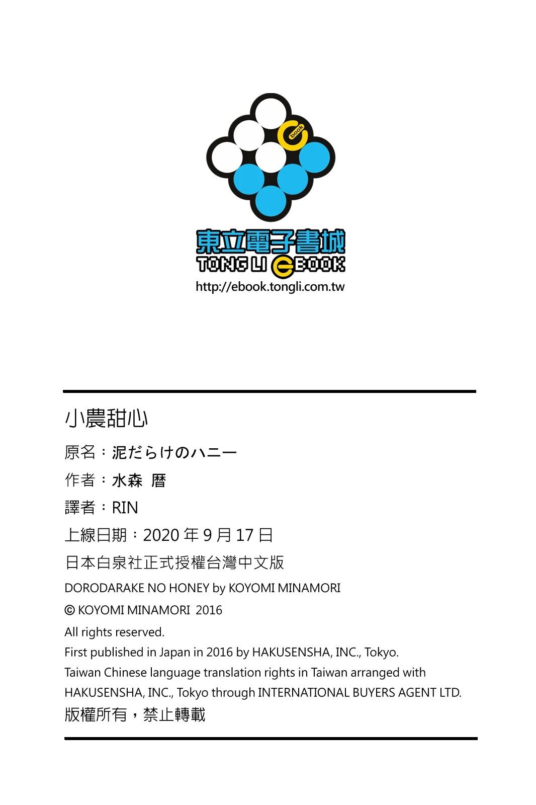 全一卷192