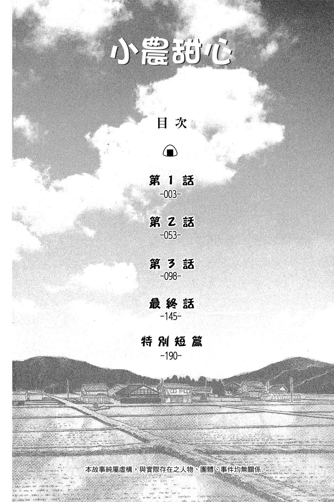 全一卷2