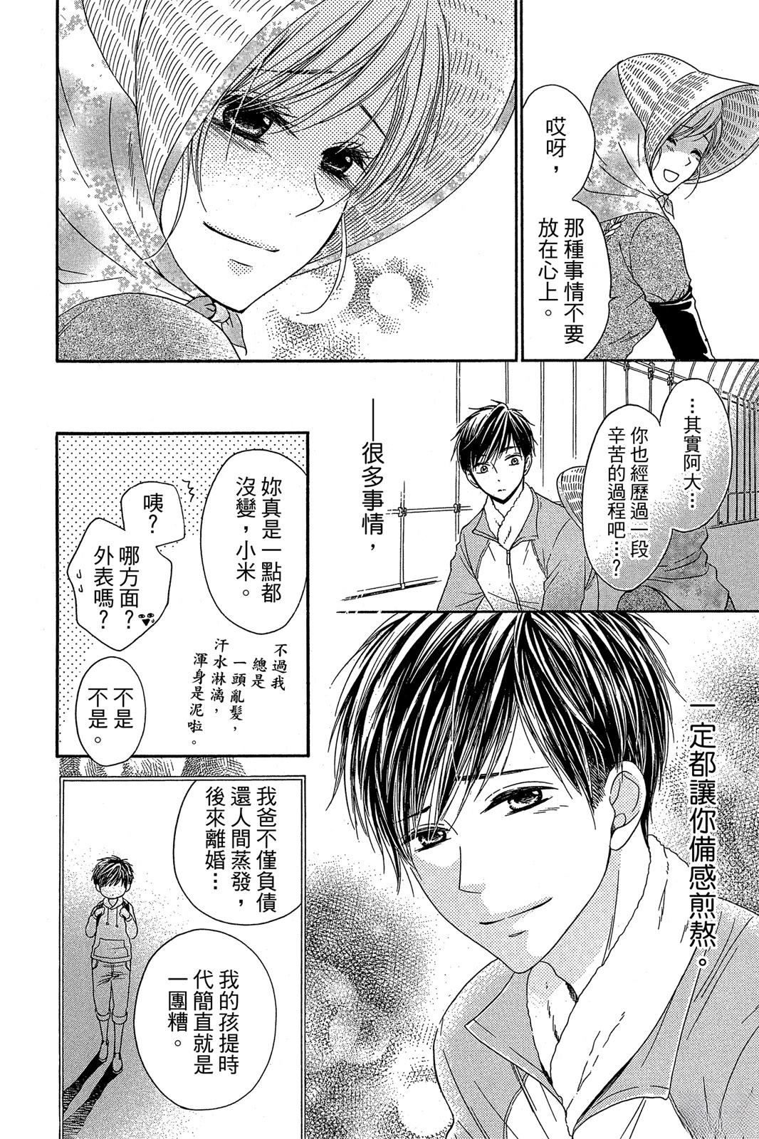 全一卷20