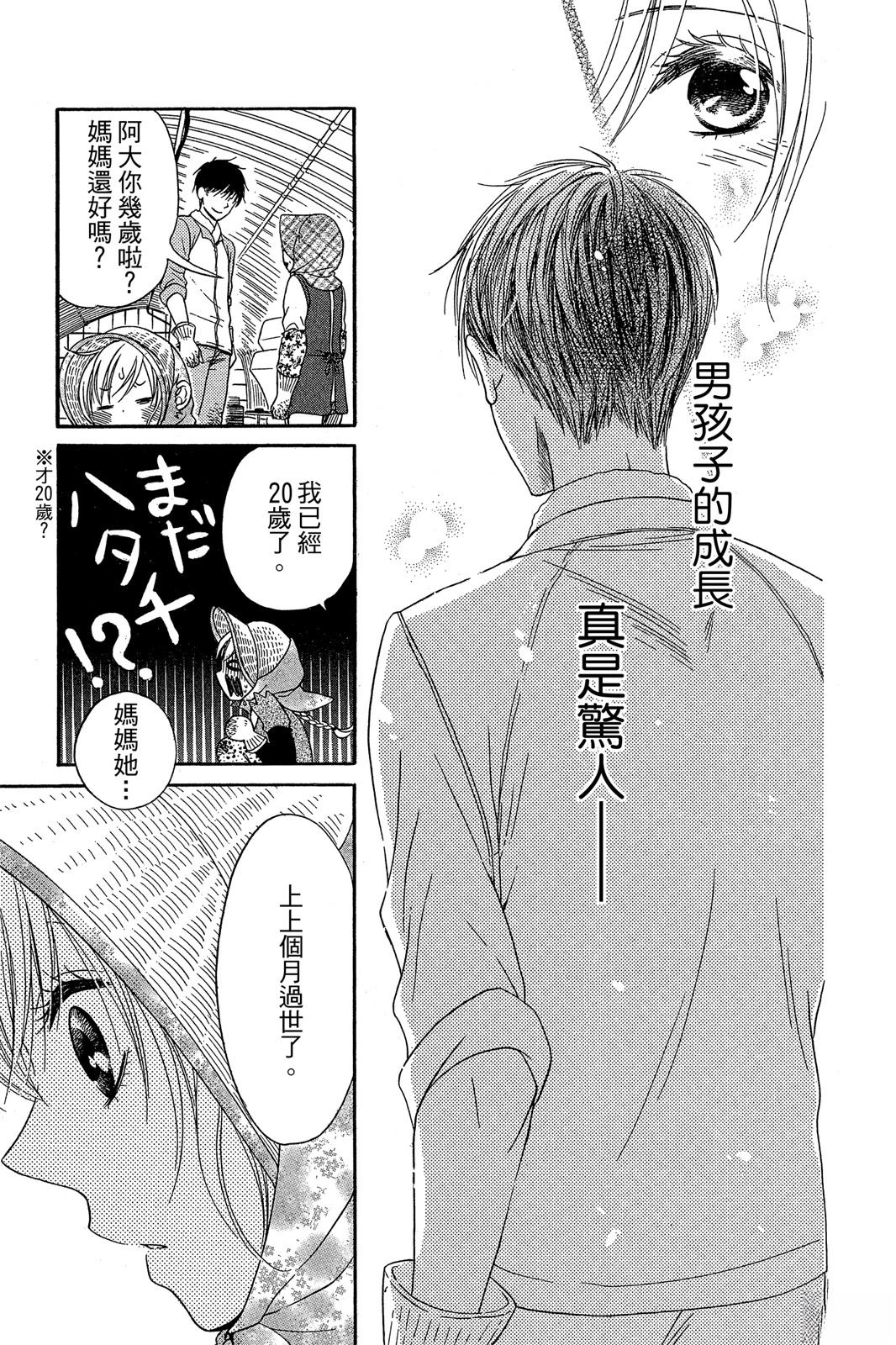 全一卷23