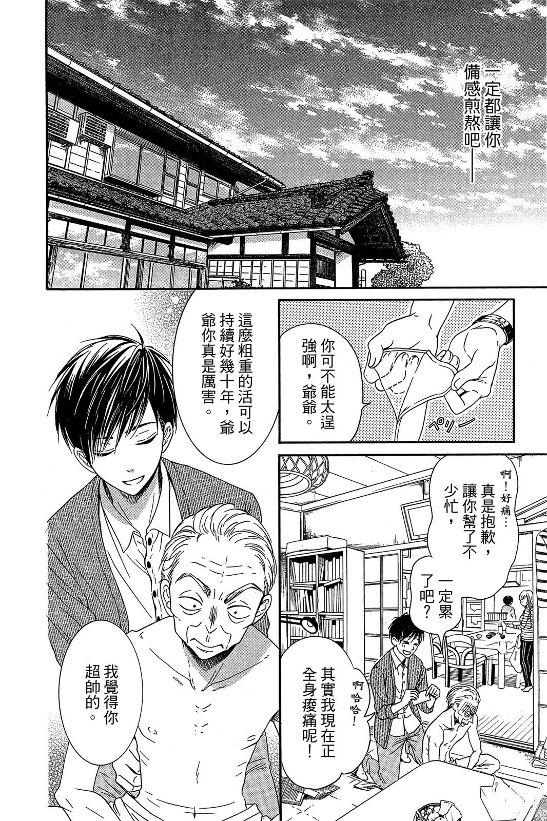 全一卷26