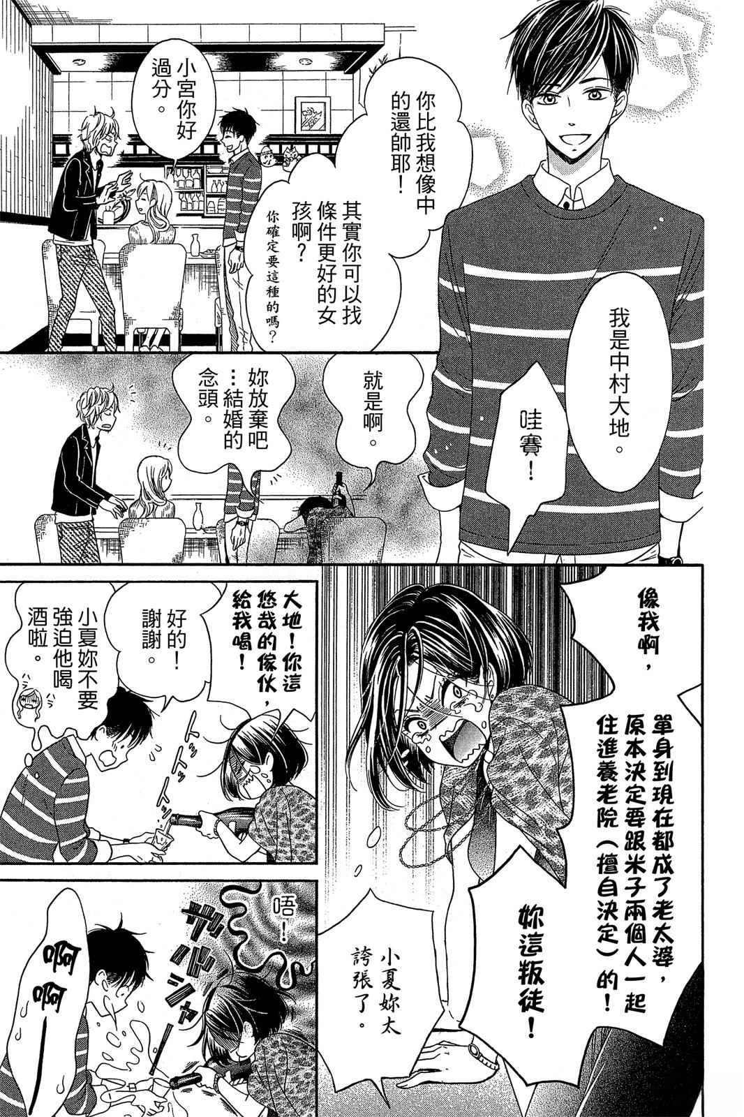 全一卷33