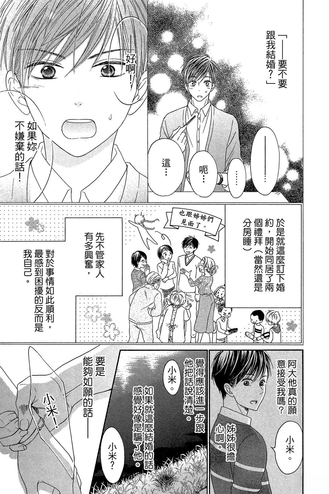 全一卷37