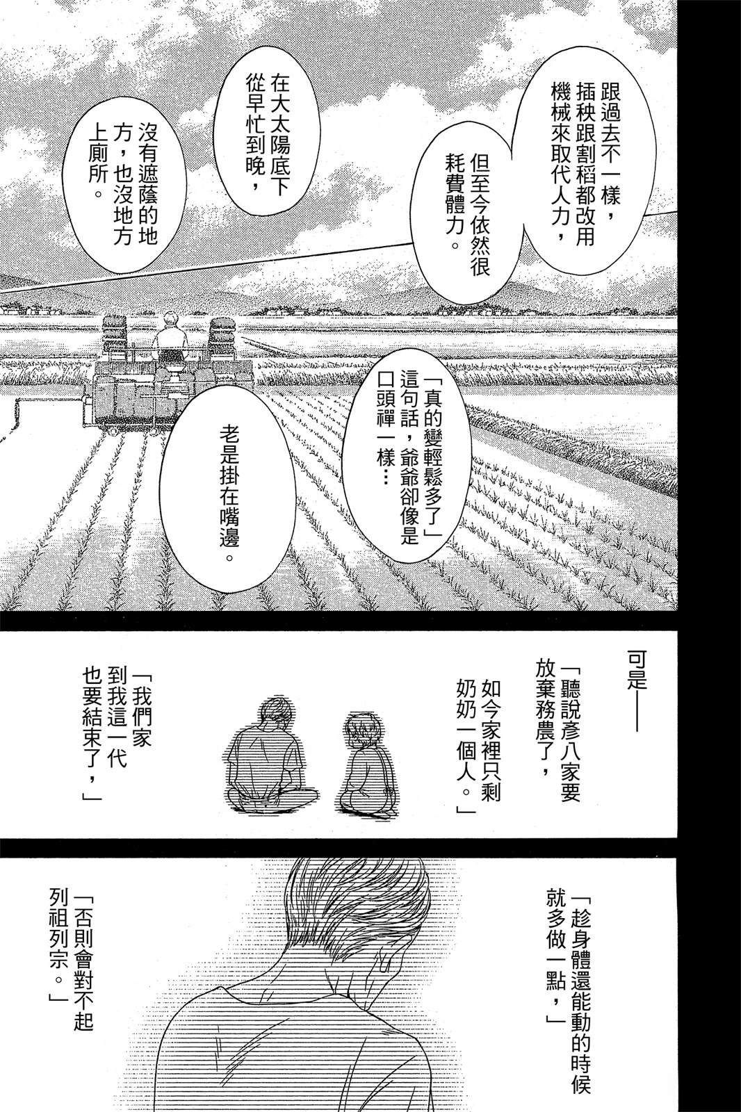 全一卷41