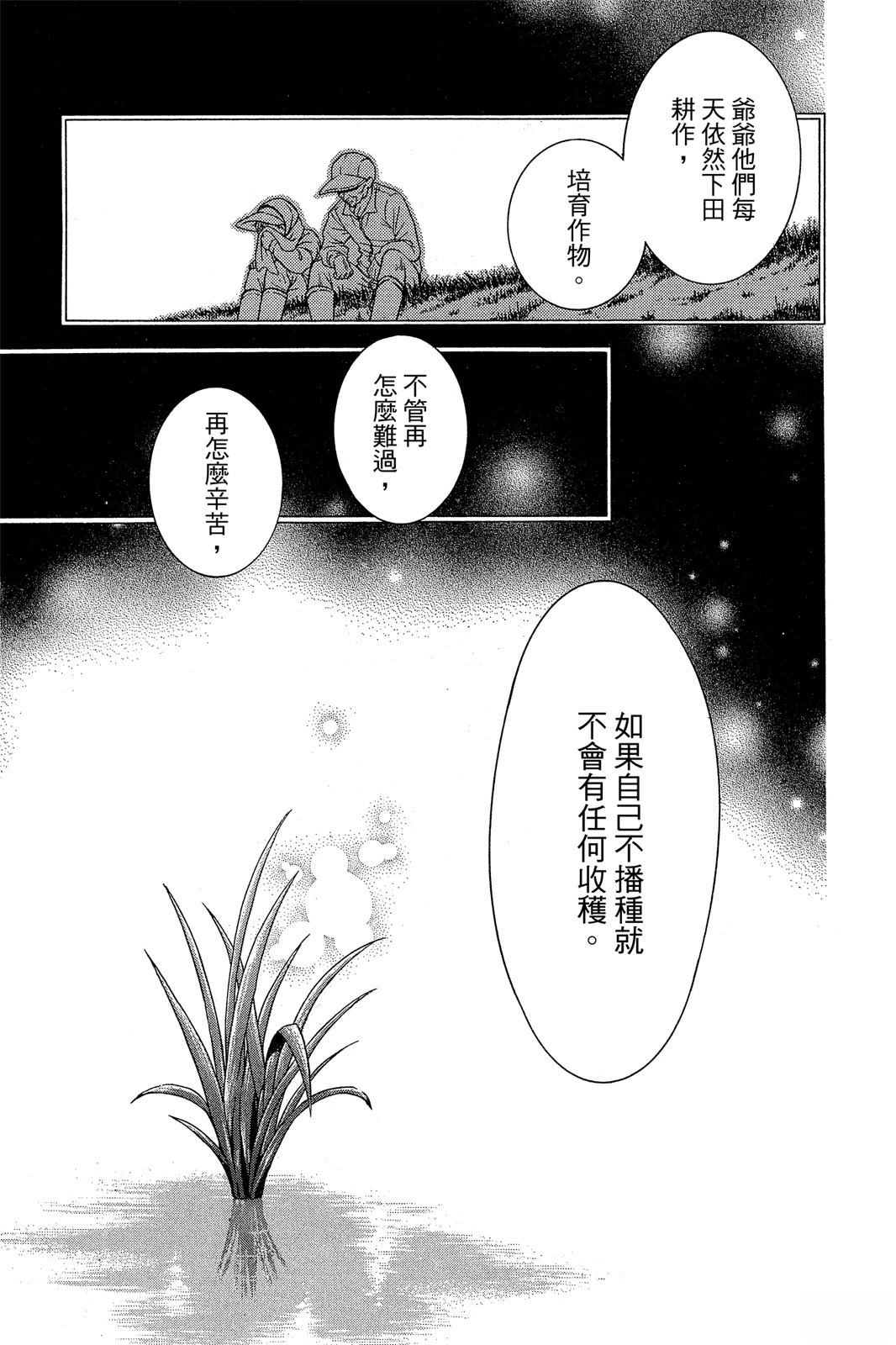 全一卷43