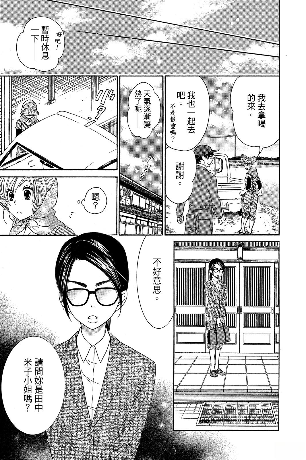 全一卷73