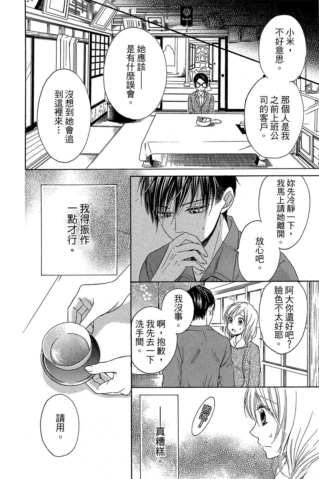全一卷76
