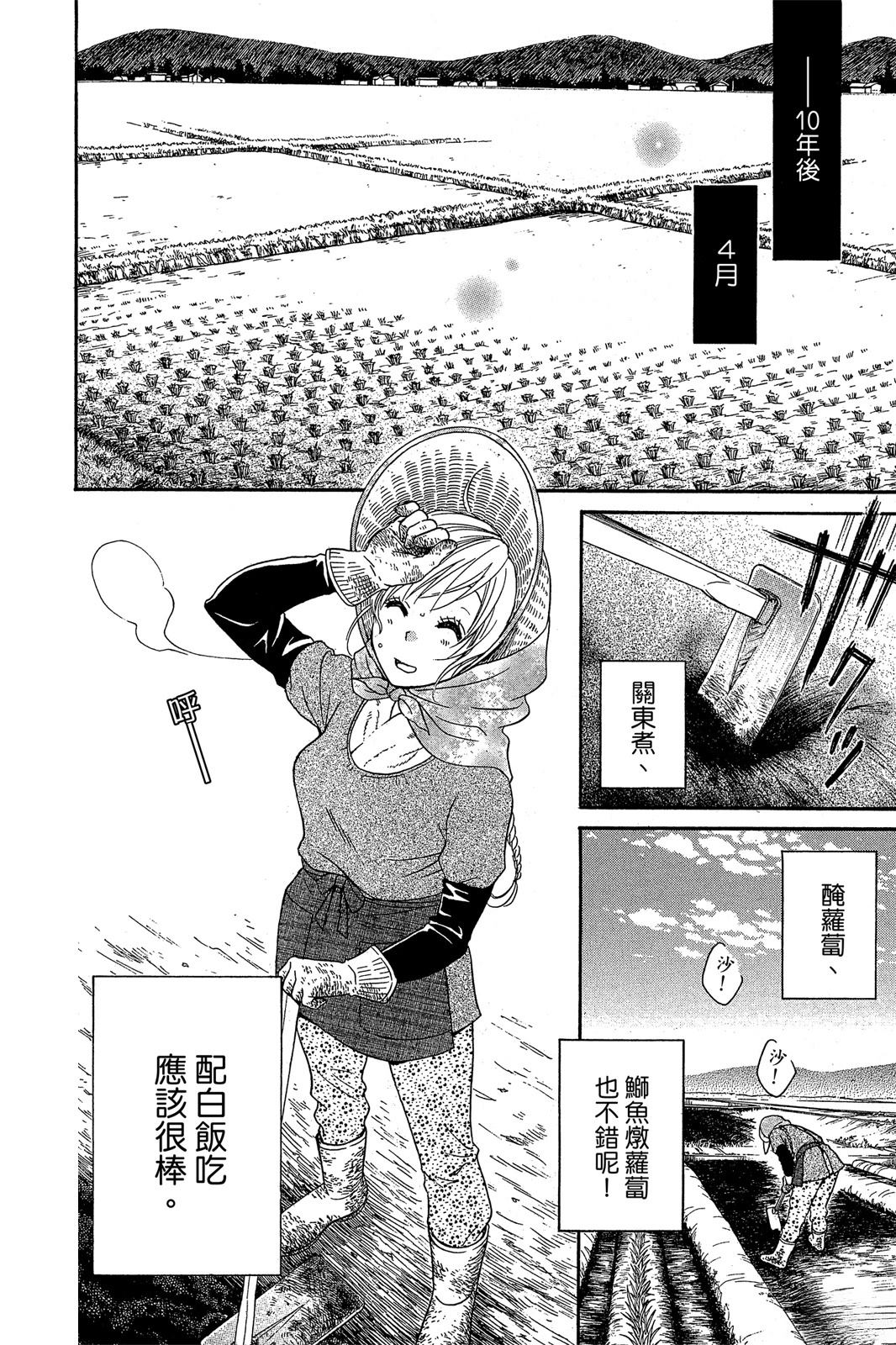 全一卷8