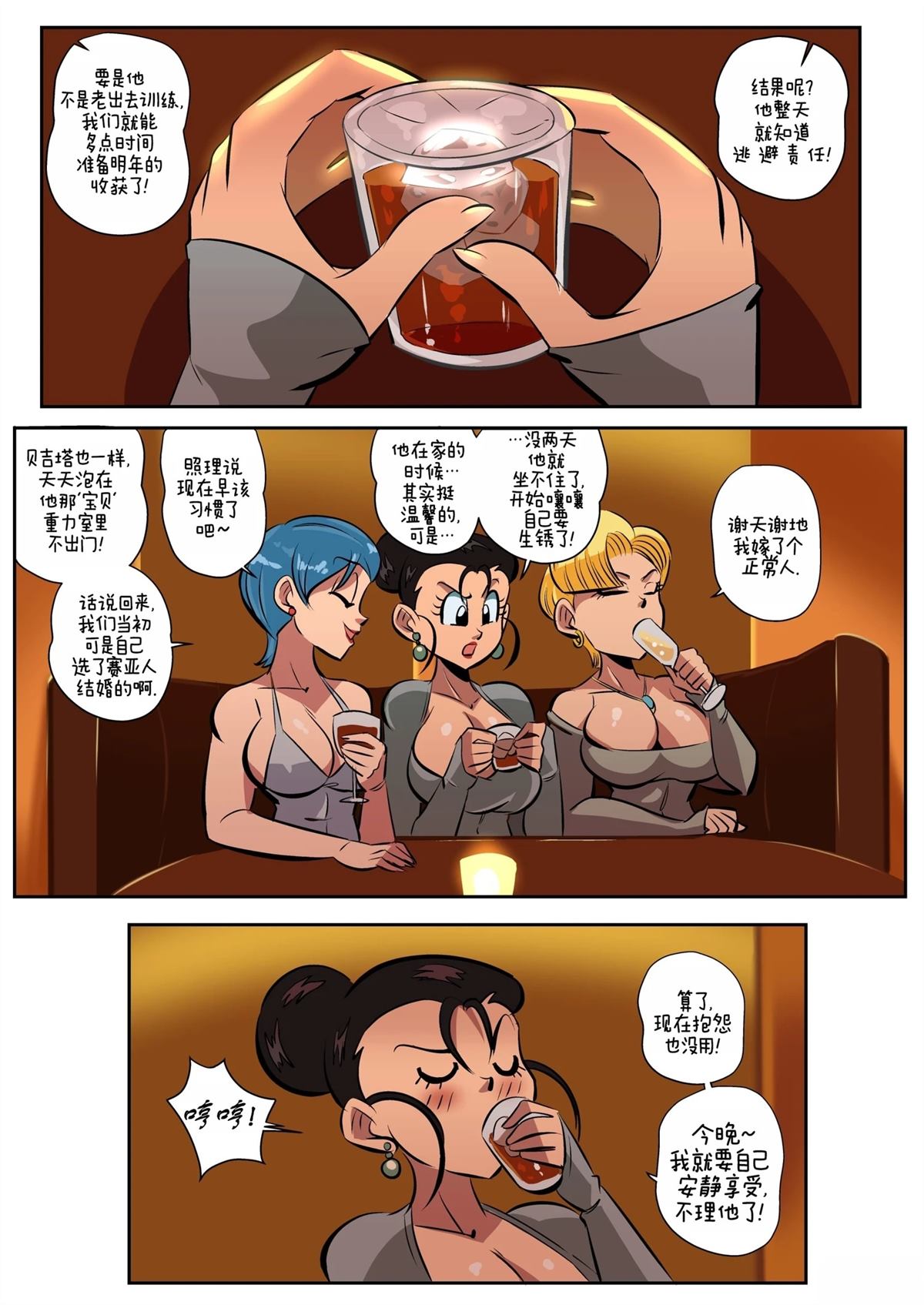 全一话1