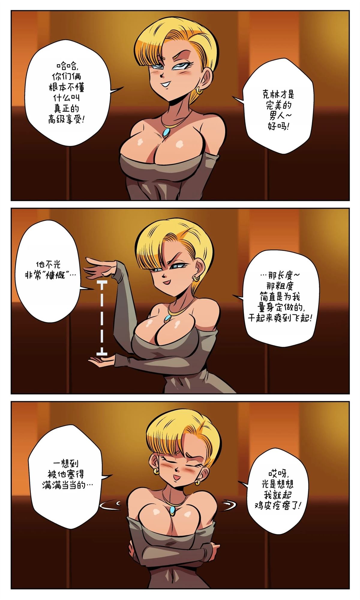 全一话10