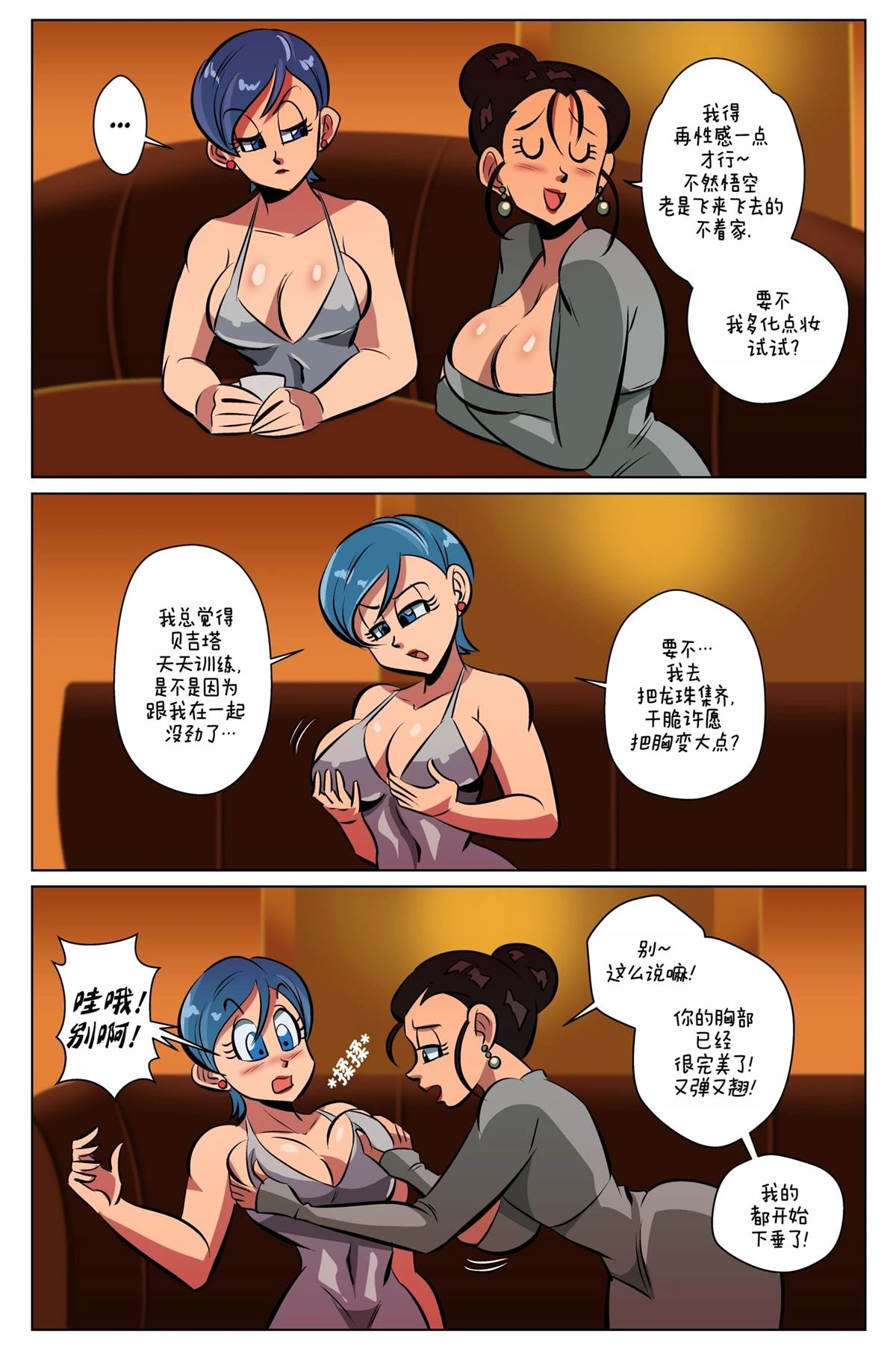 全一话11