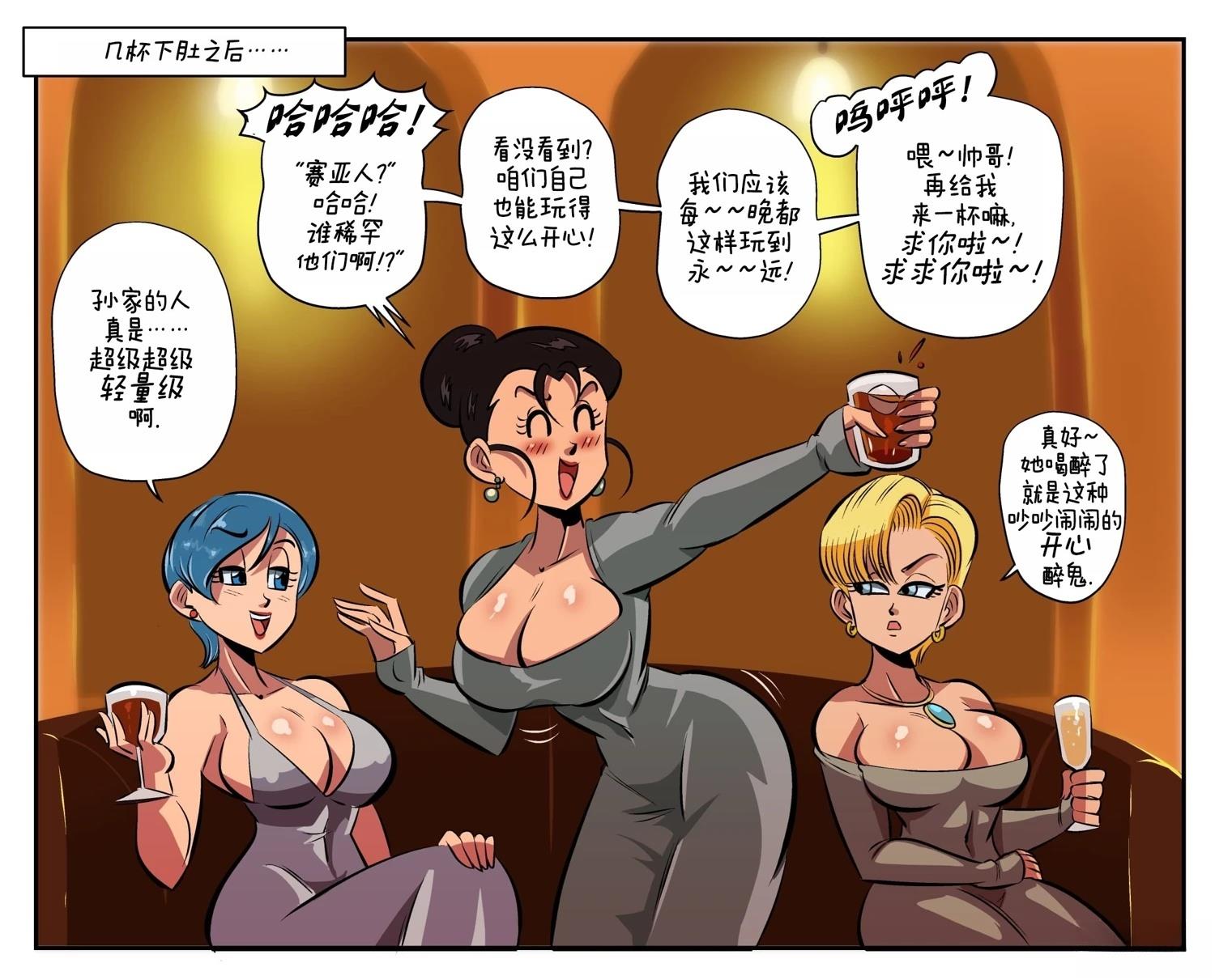 全一话2