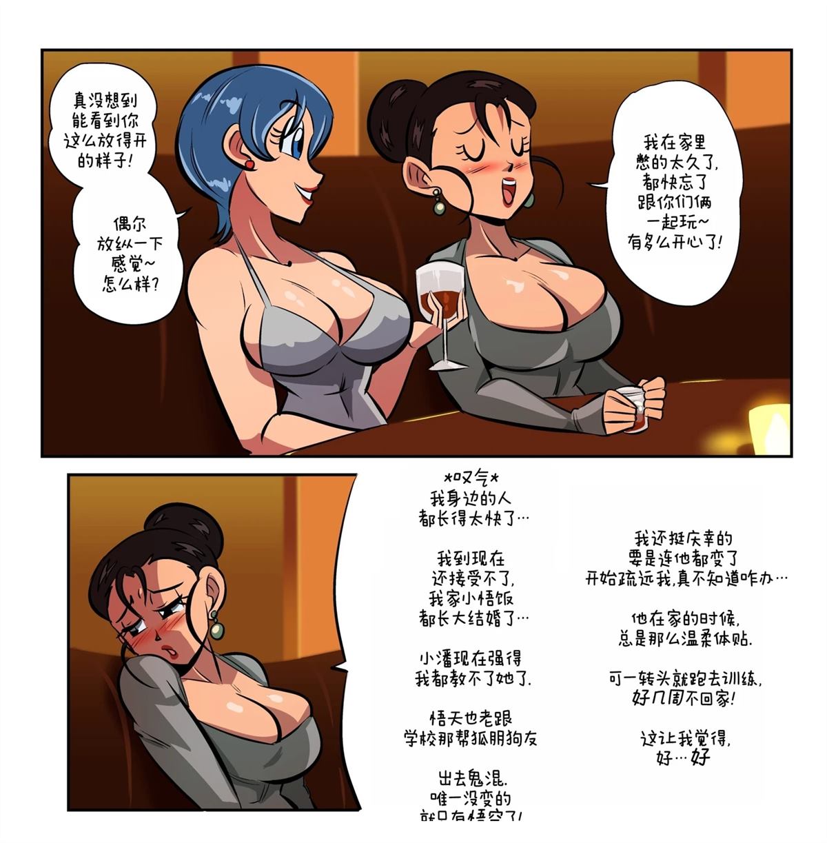 全一话3
