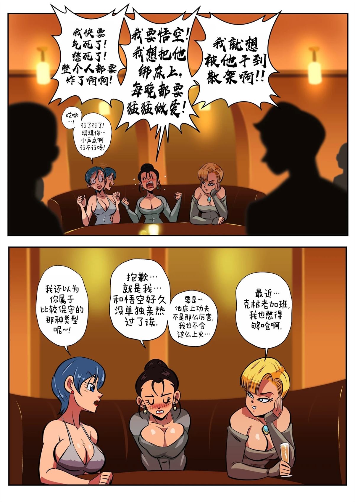全一话5