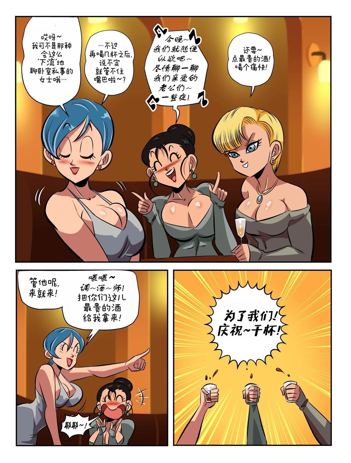 全一话7