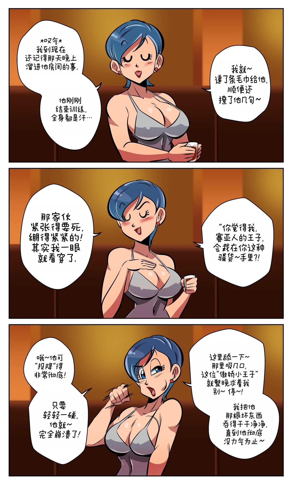 全一话8