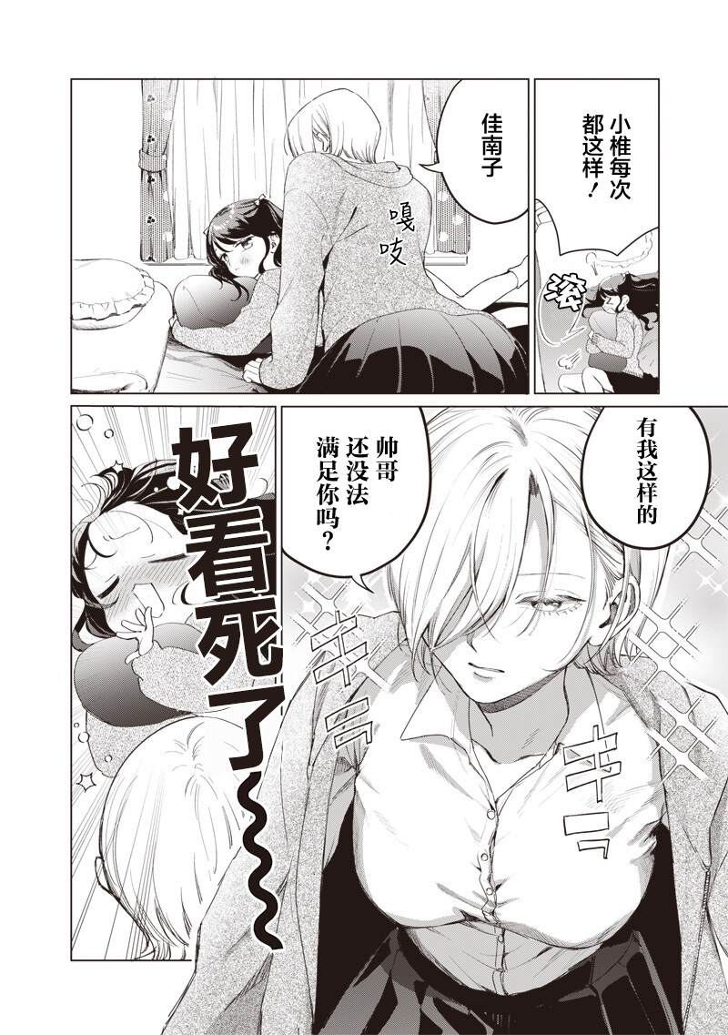 短篇1