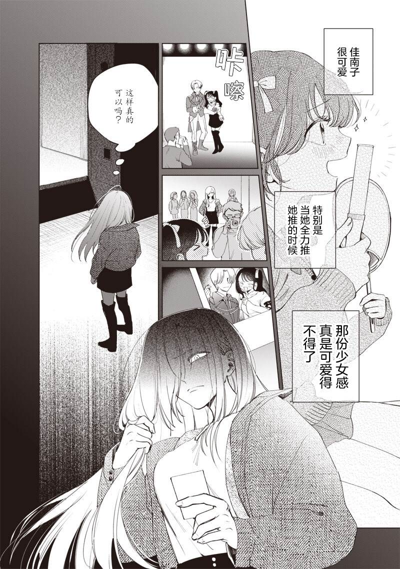 短篇3