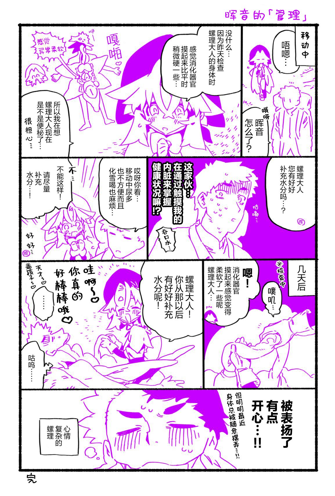 番外010