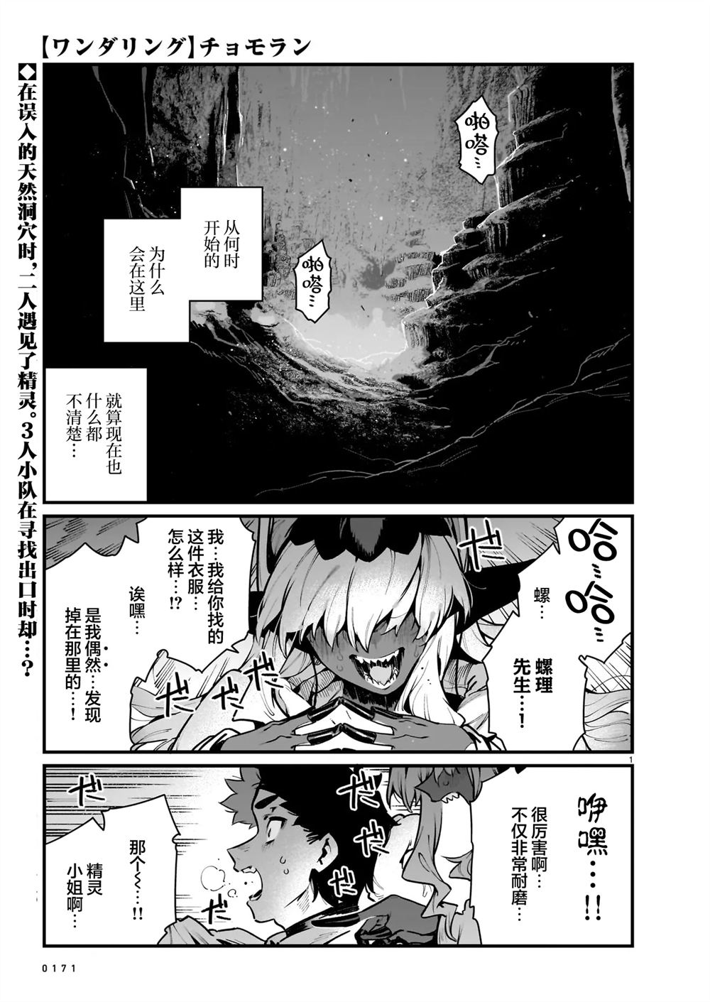 第4.1话0