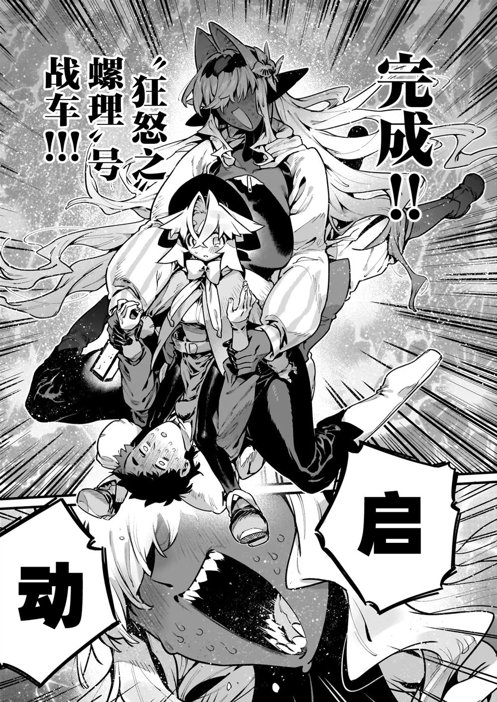 第4.1话16