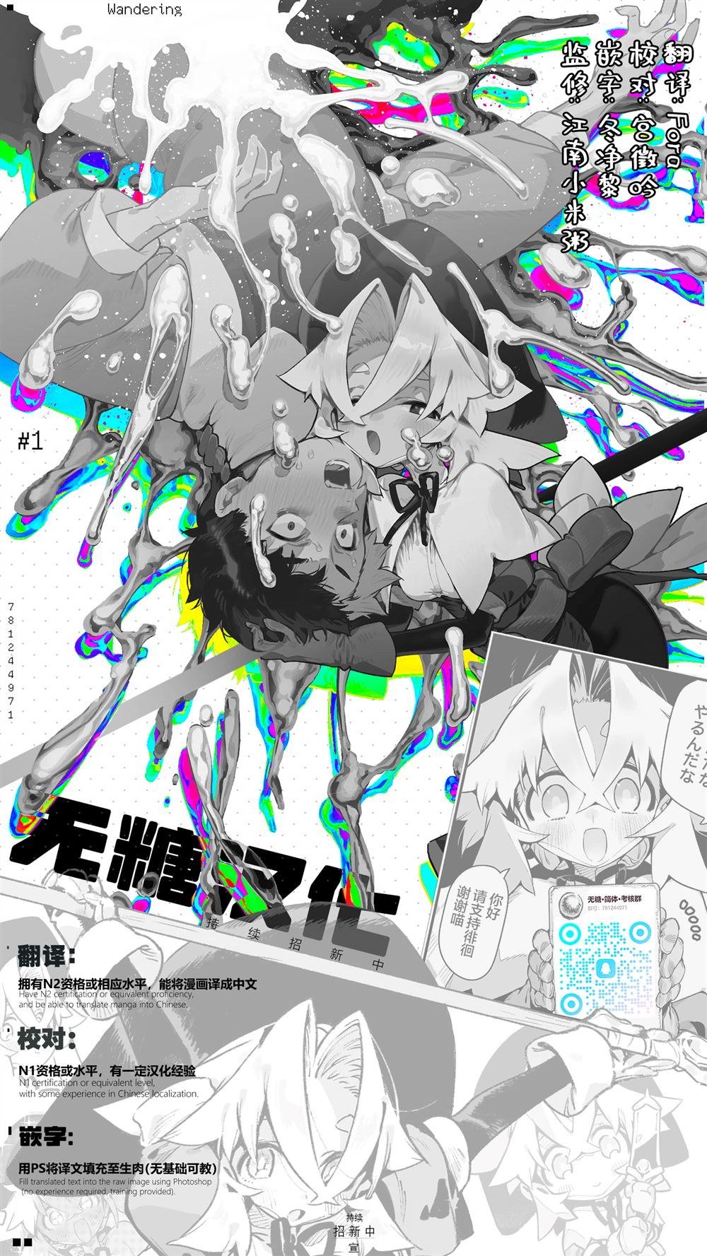 第4.1话26