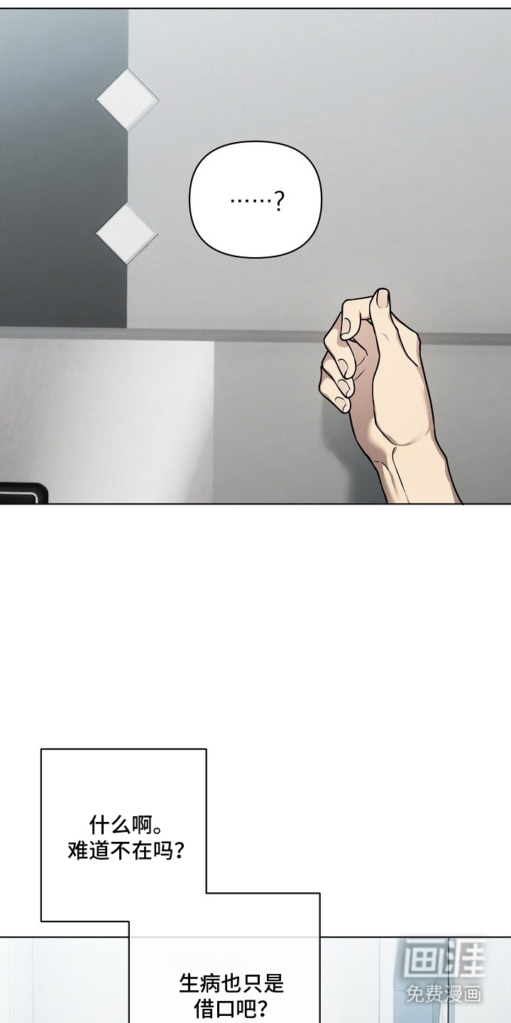 第17话11