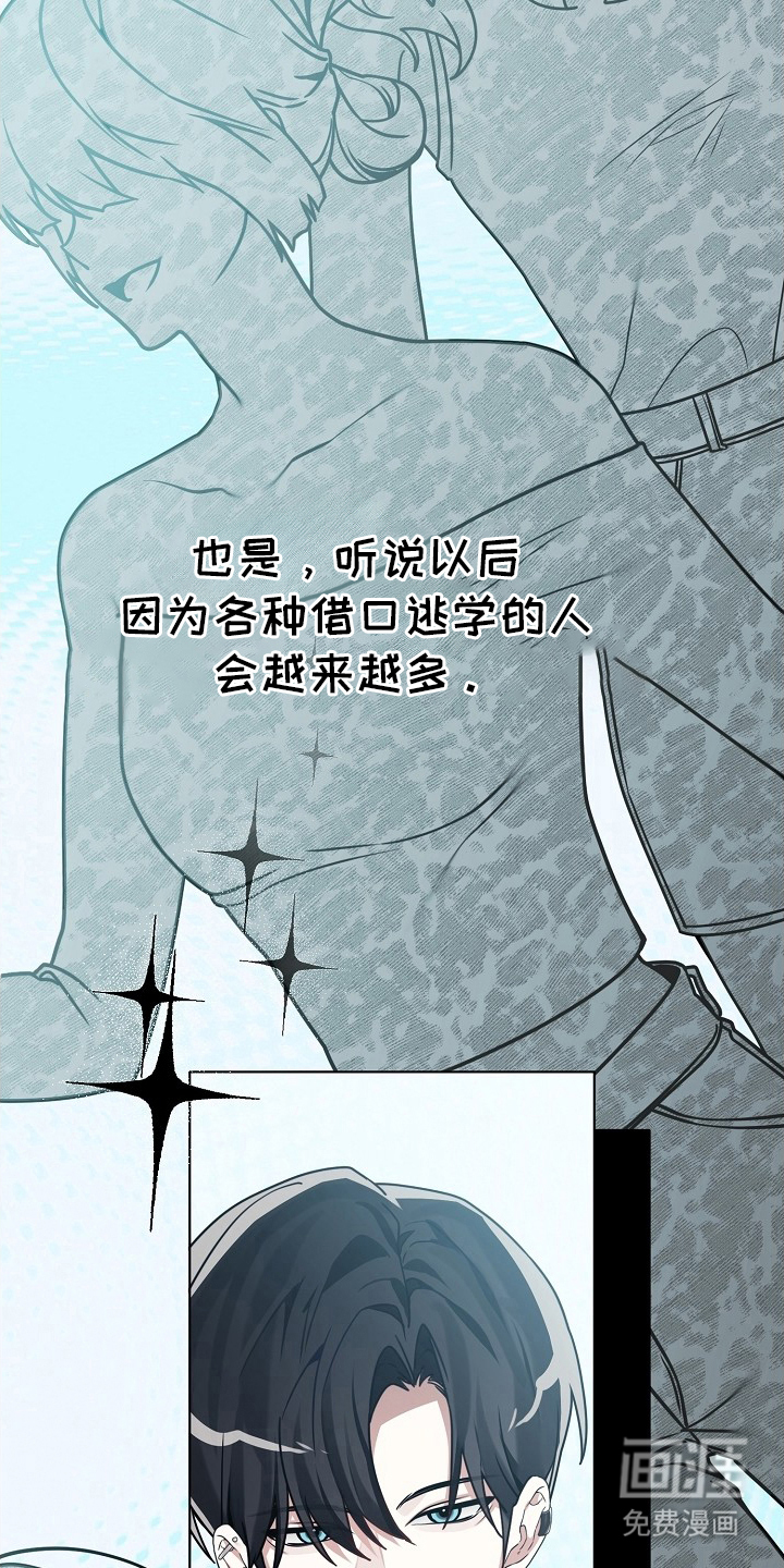 第17话13
