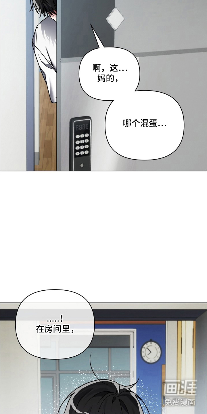 第17话19