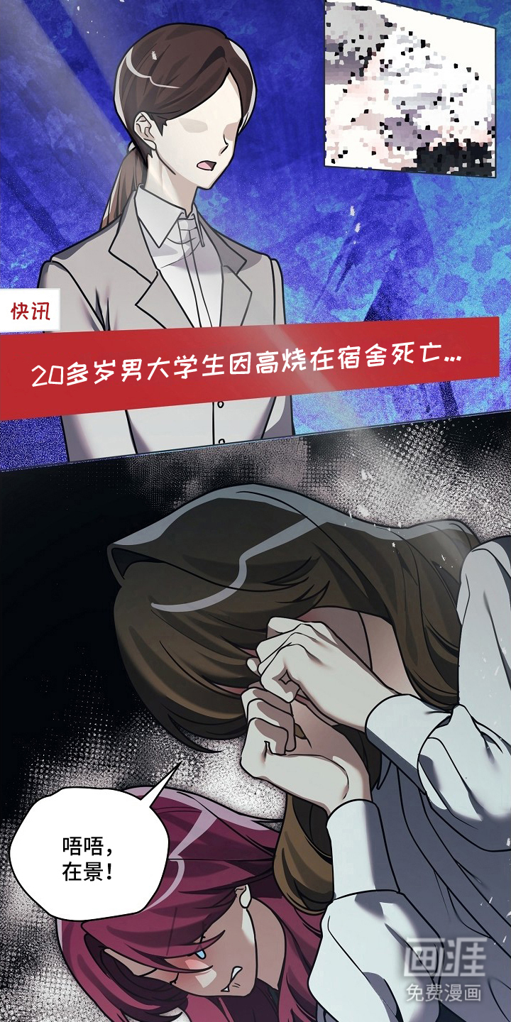 第17话2