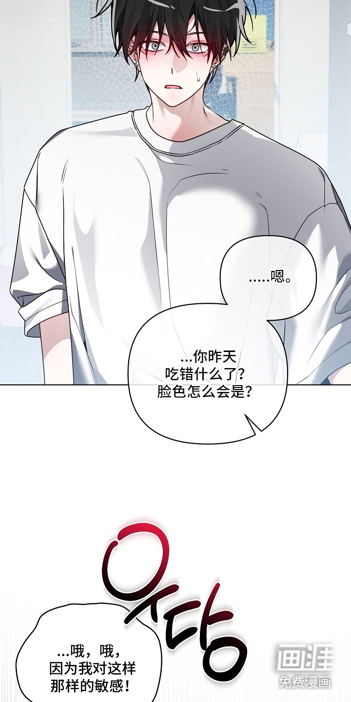 第17话20