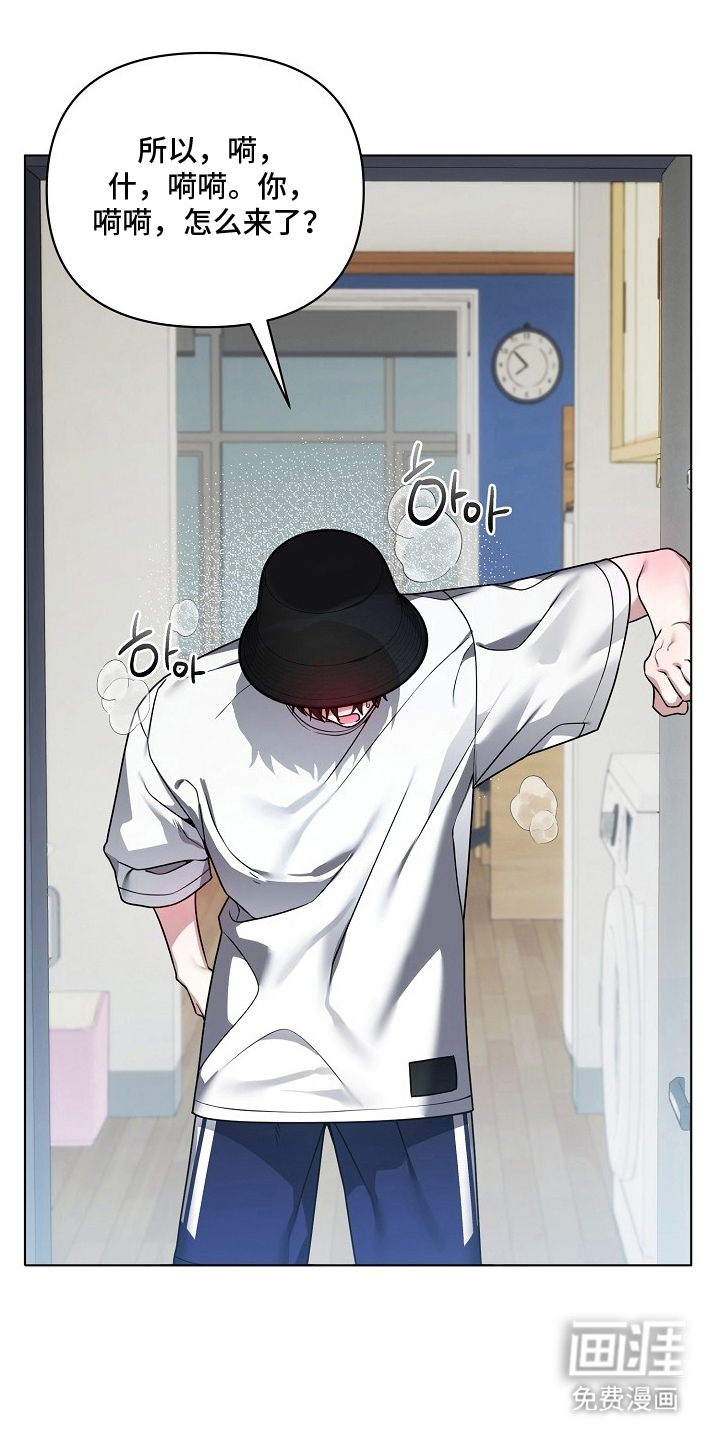 第17话22