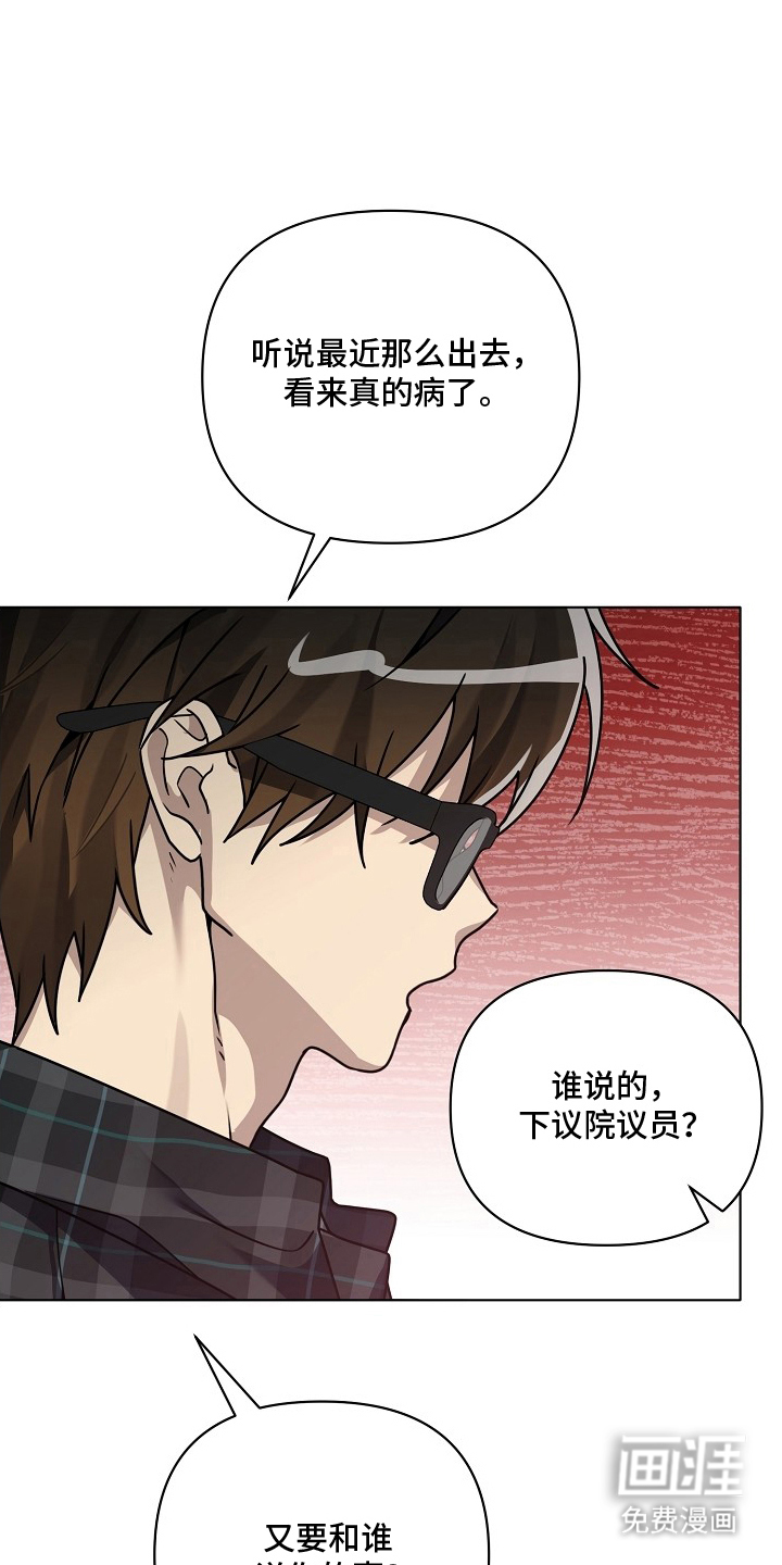 第17话23