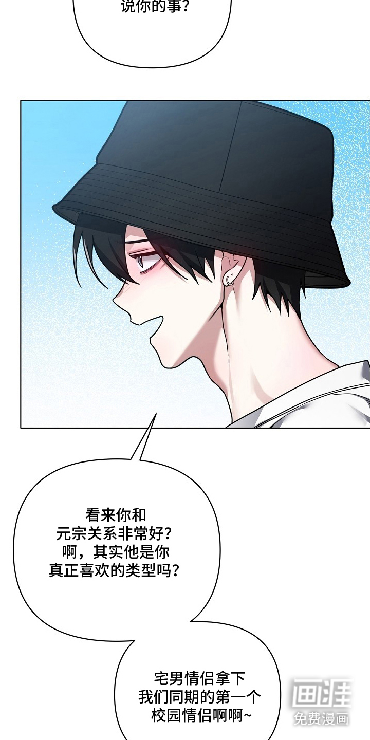 第17话24