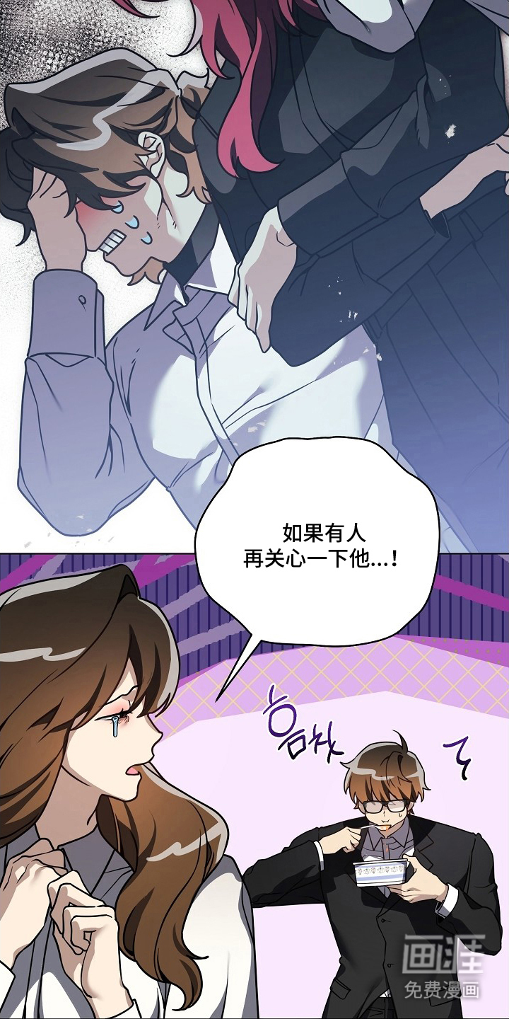 第17话3
